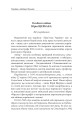 Фото Україна в обіймах Польщі. Реалії і пророцтва 4