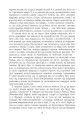 Фото Клоун Шалімар 9