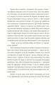 Фото Твій погляд, Чіо-Чіо Сан 7