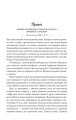 Фото Чудовий хлопець із кафе "Зупинка" 3