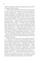 Фото Чудовий хлопець із кафе "Зупинка" 6