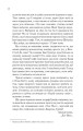 Фото Чудовий хлопець із кафе "Зупинка" 8