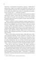Фото Чудовий хлопець із кафе "Зупинка" 10