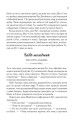 Фото Чудовий хлопець із кафе "Зупинка" 11