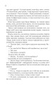 Фото Чудовий хлопець із кафе "Зупинка" 12