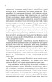 Фото Чудовий хлопець із кафе "Зупинка" 14
