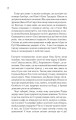 Фото Чудовий хлопець із кафе "Зупинка" 16