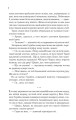 Фото Чудовий хлопець із кафе "Зупинка" 4