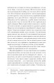 Фото Блудний метеор. Вибрані твори 12