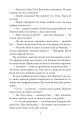 Фото Славетна п’ятірка. Книга 9. П’ятеро потрапляють у пригоду 4