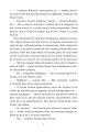 Фото Славетна п’ятірка. Книга 9. П’ятеро потрапляють у пригоду 5