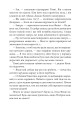 Фото Славетна п’ятірка. Книга 9. П’ятеро потрапляють у пригоду 8