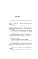 Фото Ніоба 4