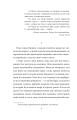 Фото Ніоба 5