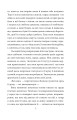 Фото Ніоба 6