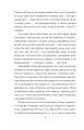 Фото Ніоба 7