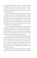 Фото Ніоба 8