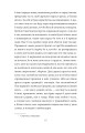 Фото Ніоба 13