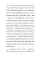 Фото Ніоба 17