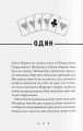Фото Чарівники-невдахи 2. Друга історія 2