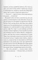 Фото Чарівники-невдахи 2. Друга історія 3