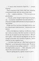 Фото Чарівники-невдахи 2. Друга історія 4