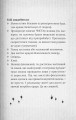 Фото Чарівники-невдахи 2. Друга історія 7