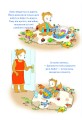 Фото Бобо Сонько. У бабусі й дідуся весело! 4