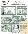 Фото Тренди: як вони виникають, поширюються й вибухають 4