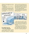 Фото Тренди: як вони виникають, поширюються й вибухають 6