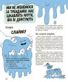 Фото Тренди: як вони виникають, поширюються й вибухають 7