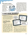 Фото Тренди: як вони виникають, поширюються й вибухають 8