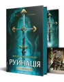 Фото Руйнація. League of Legends 2