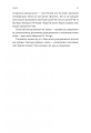 Фото Покоївка 17