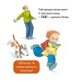 Фото Детектив Тобі 6
