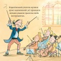 Фото Принцеса Ліллі Майструля 2