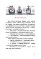 Фото Маленька Відьма 6