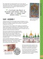 Фото 50 видатних українців та українок. Історії тих, ким пишаємося 6