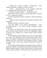 Фото Дивовижна подорож Нільса з дикими гусьми 4