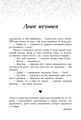 Фото Пісня для тебе 3