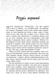 Фото Пісня для тебе 6
