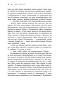 Фото Пісня для тебе 7