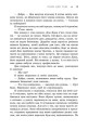 Фото Пісня для тебе 10