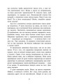 Фото 2012 миль до дорослішання 5