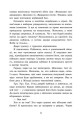 Фото 2012 миль до дорослішання 6