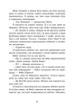 Фото 2012 миль до дорослішання 8