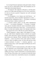 Фото Славетна п’ятірка. Книга 6. П’ятеро знову на острові Кирін 4