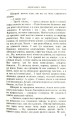 Фото Аномальна зона 8