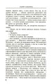 Фото Аномальна зона 10
