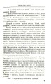 Фото Аномальна зона 11